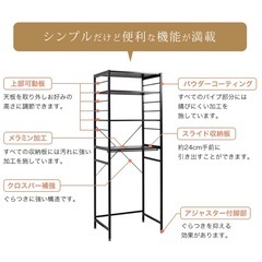 キッチン　スリムラック　ホワイトの画像