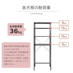キッチン　スリムラック　ホワイトの画像