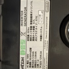 インバーター発電機 静音 ガソリン発電機 Gaidoh GH6250i 定格出力5.0kVAの画像