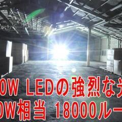 屋外LED 投光器、イベント・アウトドアの画像