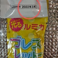 🌼🌼🌼コムサ👕購入の方①個につき①点サービス🌼メモ帳やシール他まとめて➕️画板あり(撮り忘れ)の画像