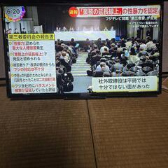 液晶テレビ 32型 SONY 
