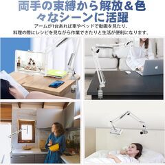 【完売】タブレット スタンドの画像