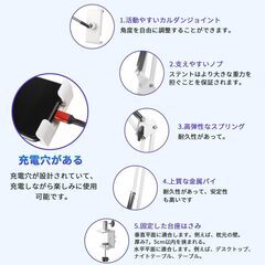 【完売】タブレット スタンドの画像