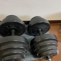 ダンベル　20キロ✕2+おまけ