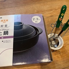 土鍋　ガス火の画像