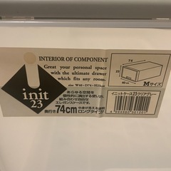 収納ケースの画像