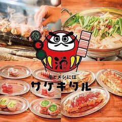 5/10　19:00～21:00　食べ飲み放題🍻