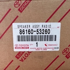 レクサス　IS RC リアドアセンタースピーカー　右側の画像