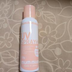 mum mum mum UVスプレー 120g 日本製