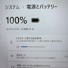 2in1コンバーチブル バッテリー良 2021年モデル dynabook V83/HS 第11世代i5-1135G7 メモリ16GB SSD256GB(M.2 NVMe) Iris Xe Windows11 Office 83の画像