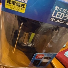 LEDランタン