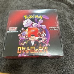 ポケモンカード　ロケット団の栄光 ボックス シュリンク付き　