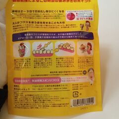 🍆年B組❗はみがき先生💖の画像