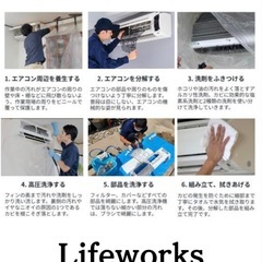 格安エアコン分解洗浄5,000円‼️　　　　　　　　　　最短即日予約で夏前スッキリ🌈🌴 - うるま市