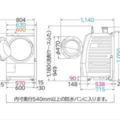 【早いもの勝ち】HITACHI 日立 ドラム式洗濯乾燥機 ビッグドラム 洗濯10kg 乾燥6kg BD-SG100CL 