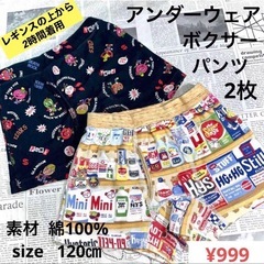 ヒステリックミニ　２枚セット