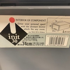 収納ケース(同じものがもう一つあります)の画像