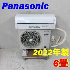  23523  ルームエアコン Eolia(エオリア) ナノイー...