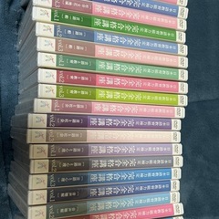 日本語教育能力検定 完全合格講座 D V D 全19巻　未開封品
