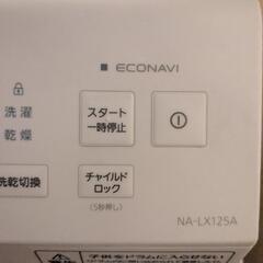 ドラム式洗濯機（Panasonic）NA-LX125A