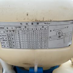 整備済 現物確認歓迎 初期不良対応OK イセキ 動力多兼機 IAM-3000Dの画像
