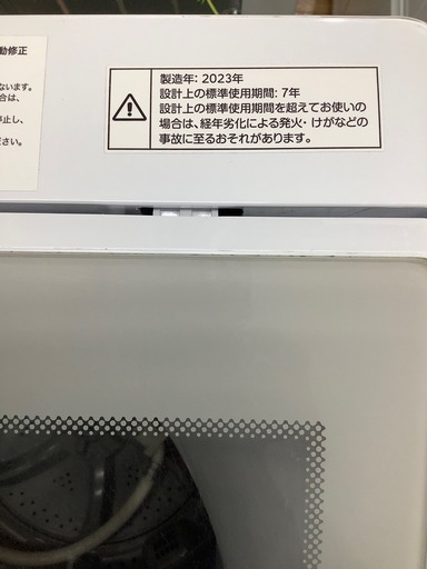 全自動洗濯機 ニトリ NTR60 6.0kg 2023年製 のご紹介‼︎