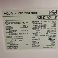 冷蔵庫の画像