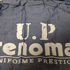 フルジップパーカー　U.P renoma　ブルーグレー色の画像