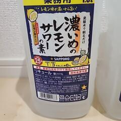 お酒の画像