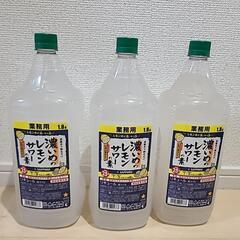 お酒