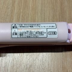 Panasonic EH-HW24 3wayヘアアイロンの画像