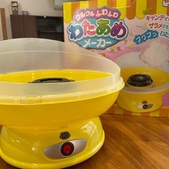 トイザらス　わたあめメーカー　クッキングトイ　綿菓子　