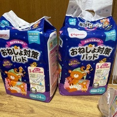 おねしょパッド（決まりました）の画像