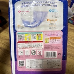おねしょパッド（決まりました）の画像
