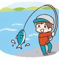 海釣りの道具を譲ってもらえませんか？