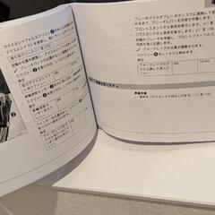 HUSQVARNA オーナーズマニュアルの画像