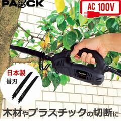 電気のこぎり
