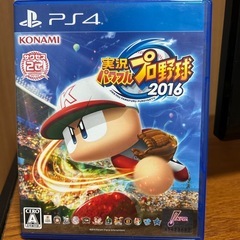 PS4 ソフト「実況パワフルプロ野球2016」