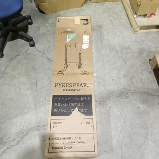 729 パイクスピークぶら下がり健康器 懸垂マシン 懸垂バー 【高さ調節