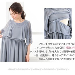 マタニティドレス　お呼ばれ　ブラック　授乳可の画像