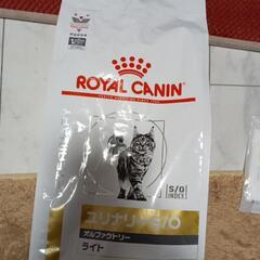 ロイヤルカナン猫ユリナリー