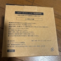 コロナビール　カトラリーバケツの画像