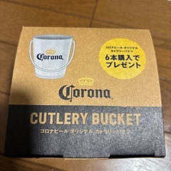 コロナビール　カトラリーバケツの画像