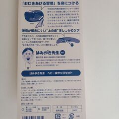 🍆年B組❗はみがき先生💜の画像