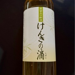 【決まりました】木酢液