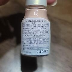 マニキュア　ベースコート　トップコートの画像