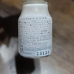 マニキュア　ベースコート　トップコートの画像