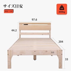 【受付終了しました】シングルベットの画像