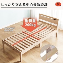 【受付終了しました】シングルベットの画像